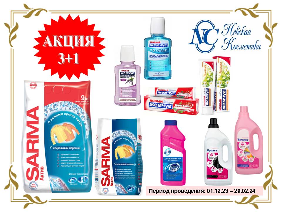 АХРОАКТИВ макс крем отбеливающий 45мл *100