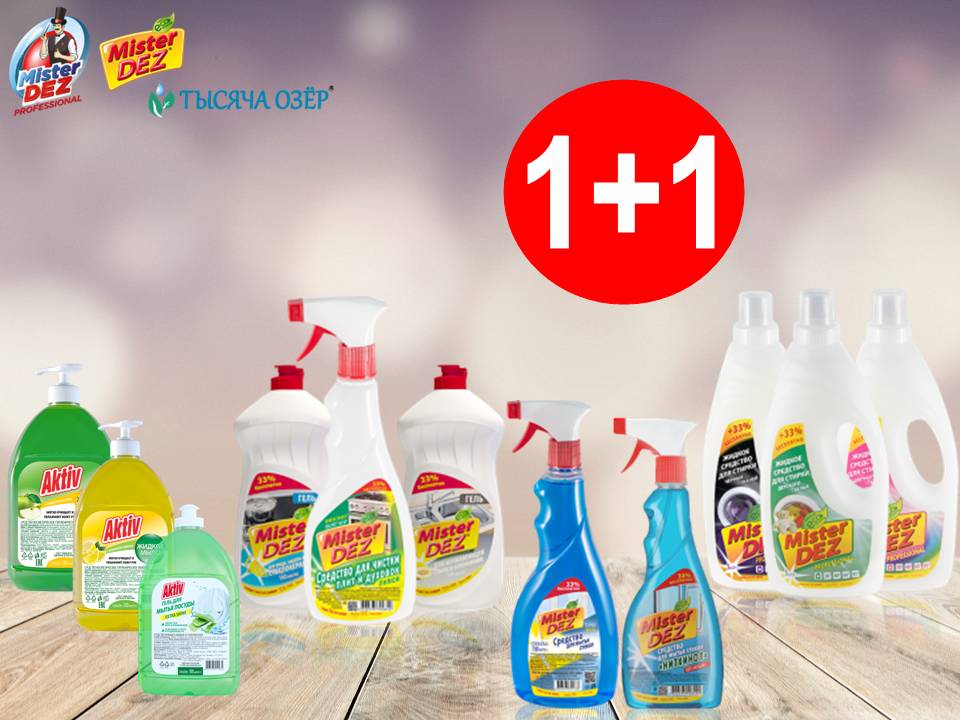 АХРОАКТИВ макс крем отбеливающий 45мл *100