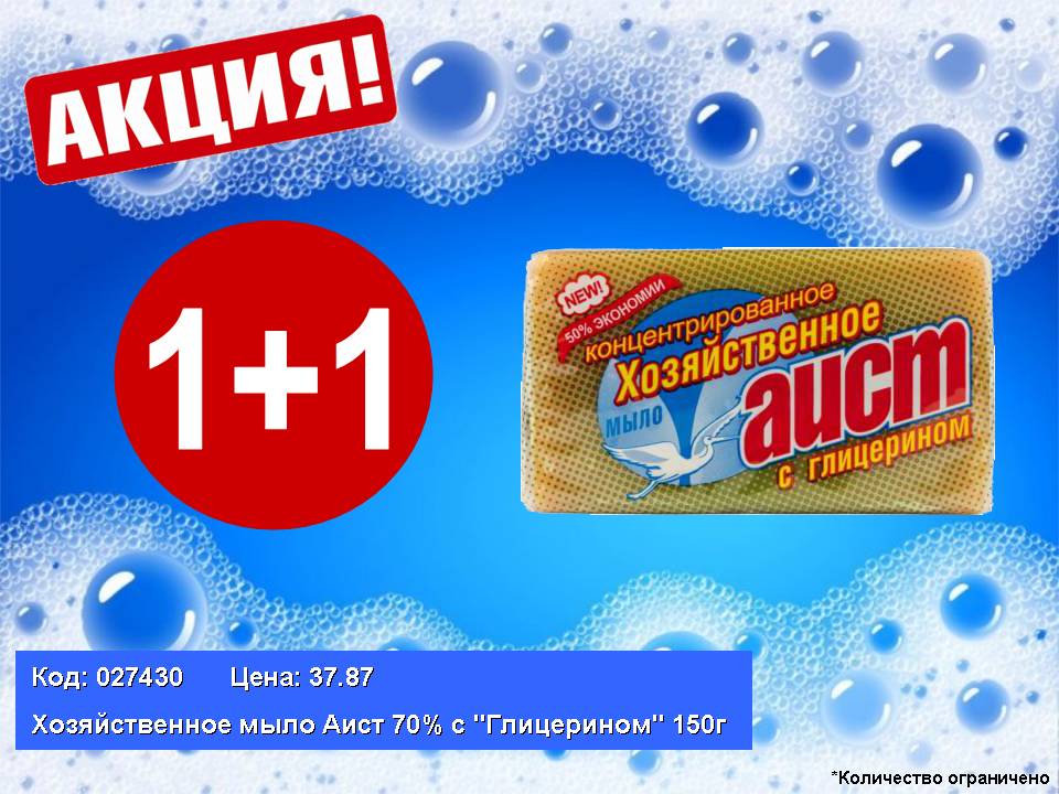 Тестовый товар