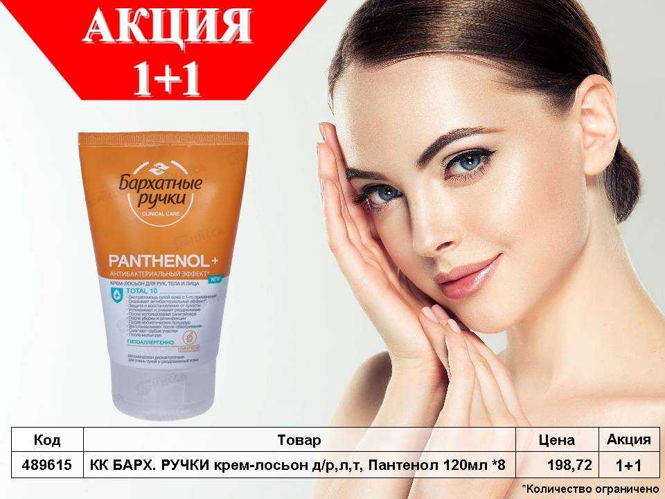 Тестовый товар