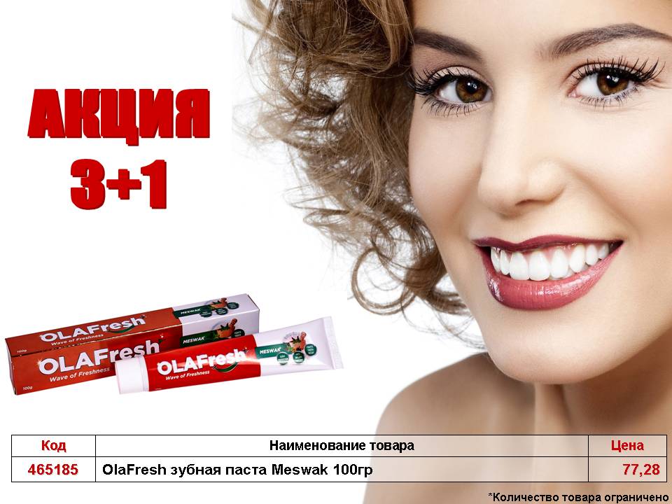 Тестовый товар