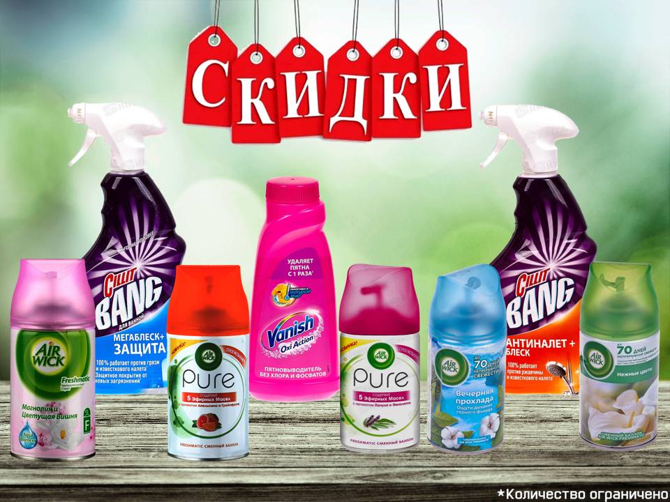 Снижение цен на Бенкизер!