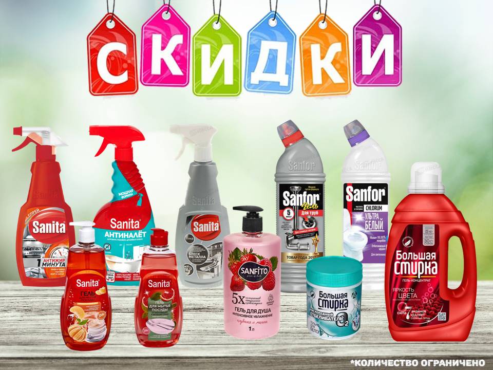 Ступино снижение цен!